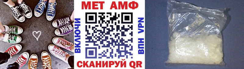 АМФЕТАМИН VHQ  Купить закладки  Сосногорск 