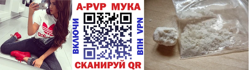 Alpha PVP VHQ  Купить  Сосногорск 