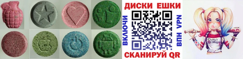 Экстази MDMA  Купить где  Сосногорск 