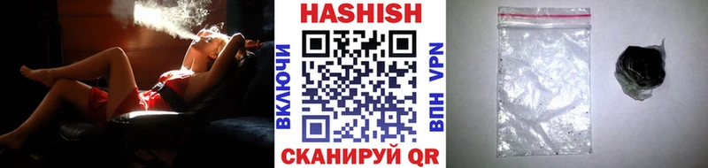 Купить где  Сосногорск  Гашиш ice o lator 