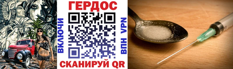 Героин афганец Купить где Сосногорск