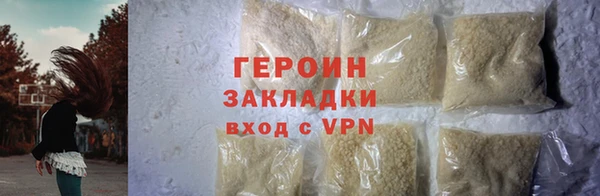 кокаин перу Лихославль