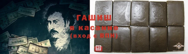 гашиш Липки