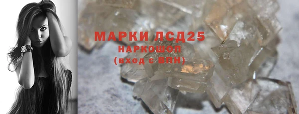 метадон Лиски
