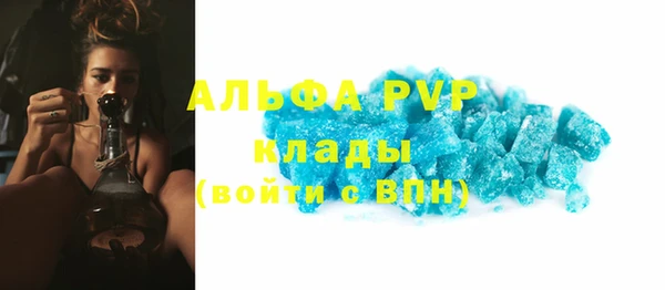 метадон Лиски