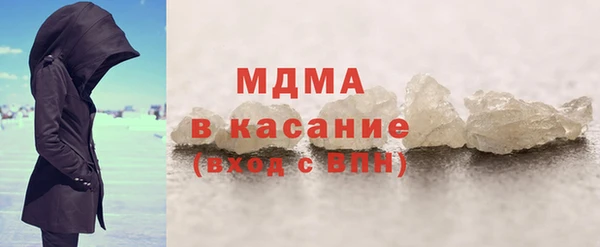 гашиш Липки