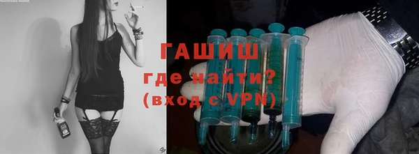 гашиш Липки