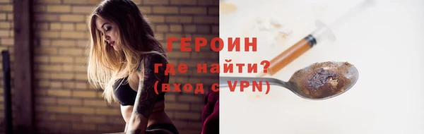 кокаин перу Лихославль