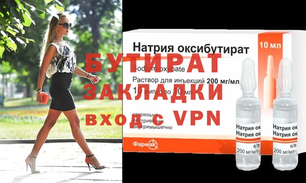метадон Лиски