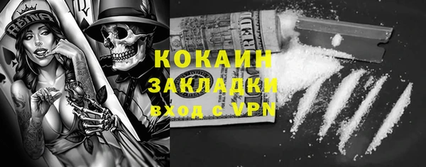 гашиш Липки