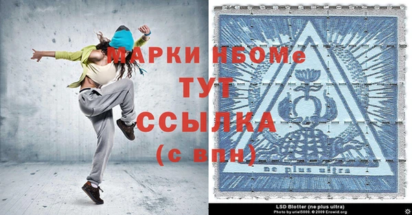 гашиш Липки
