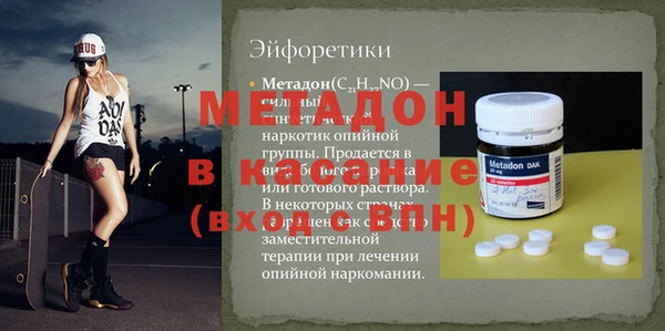 гашиш Липки