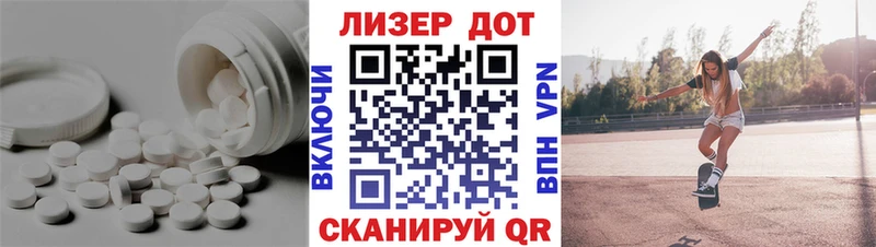 Купить где Сосногорск LSD-25 экстази ecstasy