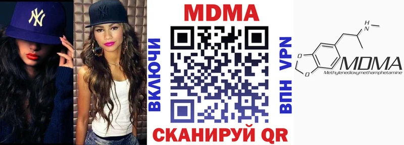 Купить где Сосногорск МДМА молли