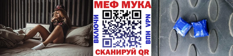 Меф кристаллы Купить закладки Сосногорск