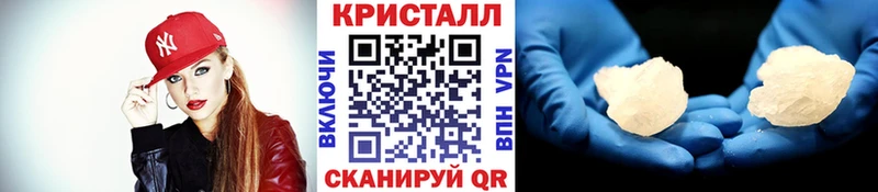 Метамфетамин Methamphetamine  Купить  Сосногорск 