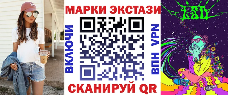 Купить закладки  Сосногорск  Наркотические марки 1500мкг 