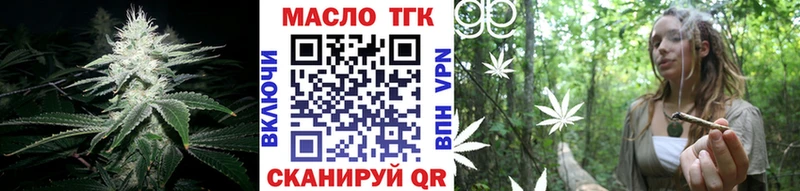 Купить  Сосногорск  ТГК Wax 