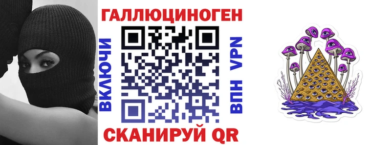 Галлюциногенные грибы GOLDEN TEACHER  Купить  Сосногорск 