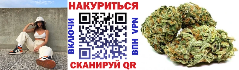 Купить  Сосногорск  Бошки Шишки SATIVA & INDICA 